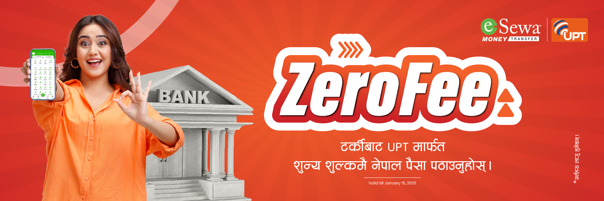 Send money from Turkey to Nepal at ZERO FEES with UPT and Esewa Money Transfer. - Banner Image